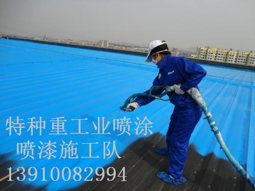 诸暨包括彩钢瓦喷漆翻新（